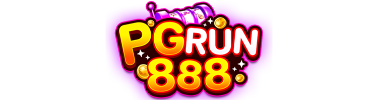PGRUN888 จุดหมายใหม่แห่งความบันเทิงออนไลน์